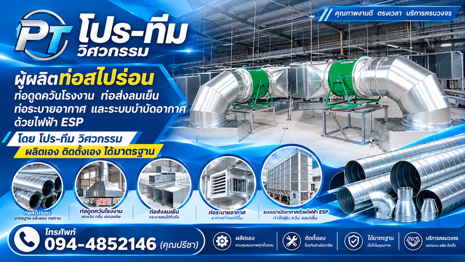 s1_slide_1787471034_0.jpg